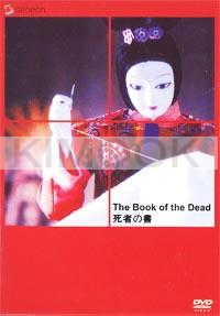 Book of the dead