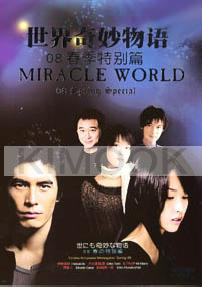 Miracle World 08 Spring Special