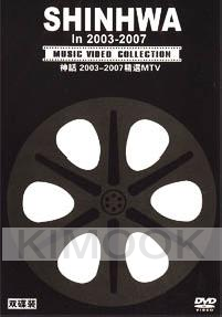 Shinhwa Music Video Collection 2003-2007 (2DVD)