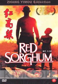 Red sorghum