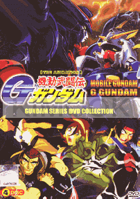 Mobile Gundam G