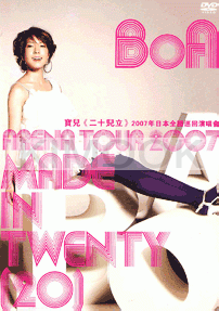 BoA Arena Tour 2007 "Made in Twenty (20)" (DVD)