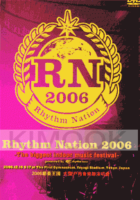 Rhythm Nation 2006 -The biggest in door music festival (DVD)