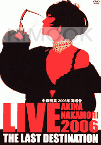Akina Nakamori Live Tour 2006 The Last  Destination (Music DVD)