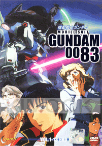 Mobile Suit Gundam 0083 (1-13end)