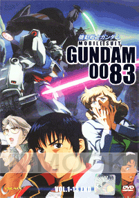 Mobile Suit Gundam 0083 (1-13end)