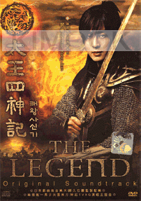 The Legend OST (CD+DVD)(2 Disc)