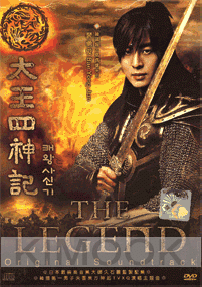 The Legend OST (CD+DVD)(2 Disc)