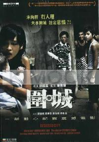 Besieged City (All Region)(Chinese Movie)