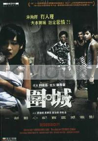 Besieged City (All Region)(Chinese Movie)