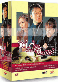 Did We Really Love? / True love