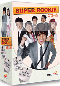 Super Rookie (MBC TV Drama) (US Version)