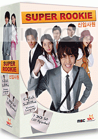 Super Rookie (MBC TV Drama) (US Version)