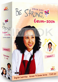 Be Strong, Geum-soon (Vol. 1 of 4)