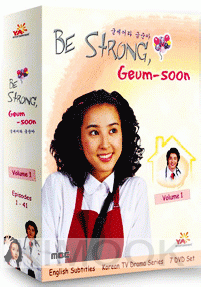 Be Strong, Geum-soon (Vol. 1 of 4)