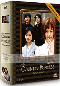 Country Princess / The Funny Wild Girl