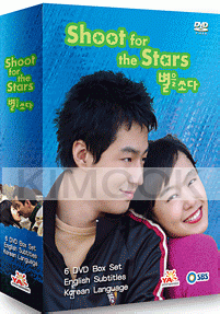 Shoot for the Star (US Version)