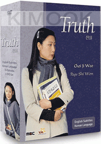 Truth (MBC TV Drama) (US Version)