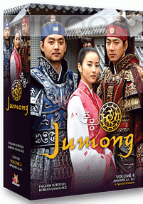 Jumong Vol.4 of 4 (end)(MBC TV Drama) (US Version)