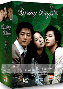 Spring Days (SBS TV Series)(US Version)