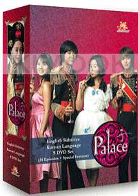 Princess Hours