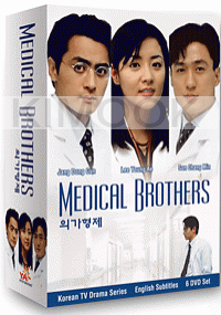Doctor brothers