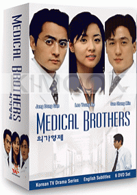 Doctor brothers