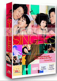 Singles (US Version)