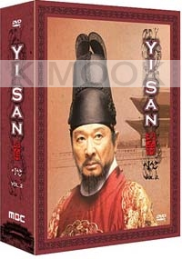Yi San (Vol.2 of 4)