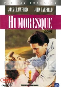 Humoresque (1946) (Nominated Academy Award)