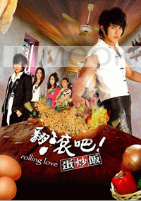 Rolling love Taiwanese Drama