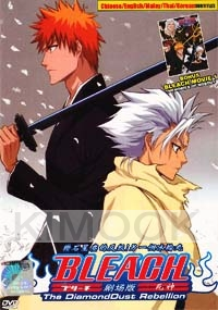 Bleach Movie