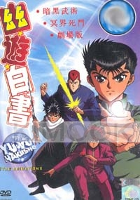 Yu Yu Hakusho Movie Collection