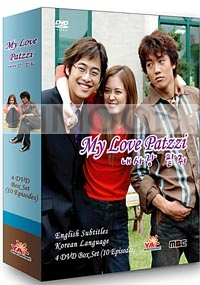 My Love Patzzi (KoreanTV Drama) (US version)