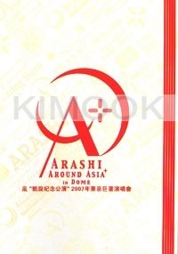 Arashi