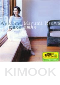 Mayumi Itsuwa