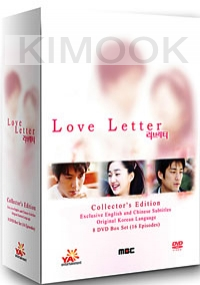 Love Letter (Korean TV Drama DVD)(US Version)