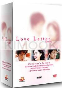 Love Letter (Korean TV Drama DVD)(US Version)