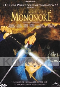 Princess Mononoke (Anime DVD)