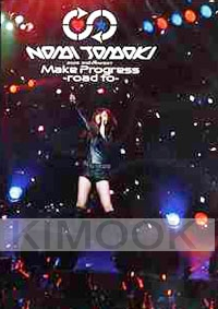 Nami Tamaki 2nd CONCERT "Make Progress - road to" (Free shipping WW)