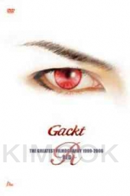 Gackt - The Greatest Filmography 1999-2006 - Red