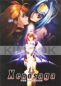 Xenosaga : The Animation (TV)