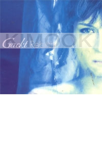 Gackt : Rebirth (CD)