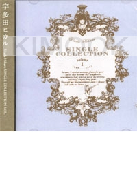 Utada Hikaru : Utada Hikaru SINGLE COLLECTION VOL.1 (CD)