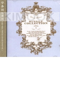 Utada Hikaru : Utada Hikaru SINGLE COLLECTION VOL.1 (CD)