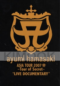 Ayumi Hamasaki : Tour of Secret 2007 Live + Documentary (2DVD)