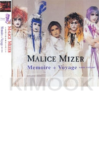 Malice Mizer : Memoire Voyage (CD)