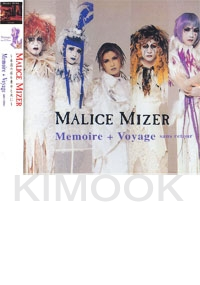 Malice Mizer : Memoire Voyage (CD)