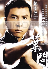 IP Man 1 (All Region DVD)(Chinese movie DVD)