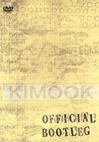 Miyavi : Official Bootleg The Beginning Of Neo Visualizm Tour 2007 - Final- at Shinkiba Coast  (DVD)